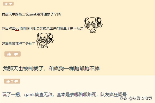 LOL新晋“gank王”诞生！600移速还带百分百眩晕，玩家直言没法逃