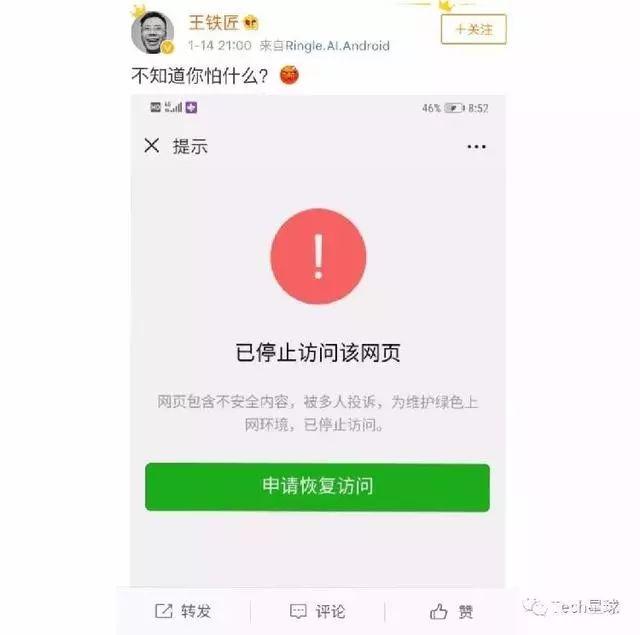 哪个app可以冲击微信社交,什么app可以冲击微信社交地位