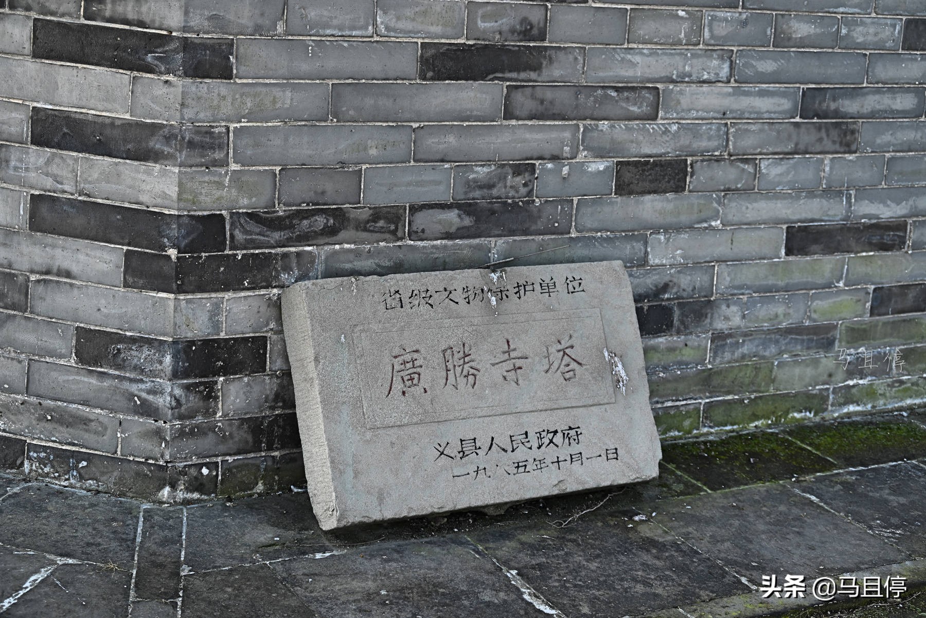 辽宁两座千年古塔,辽代千年古塔