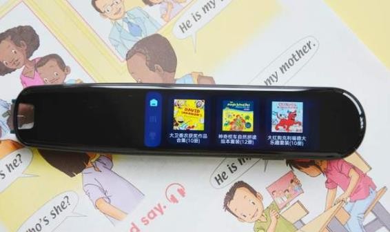 扫读笔怎么选,科大讯飞扫读笔好不好