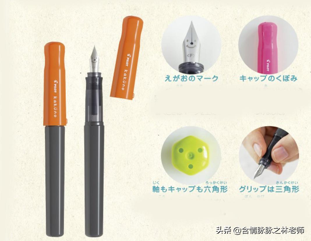 毛笔怎么挑选笔杆,开学怎么选钢笔