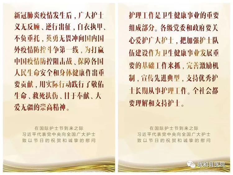 致敬全国白衣天使勇战疫情,致敬疫情第一线的药师们