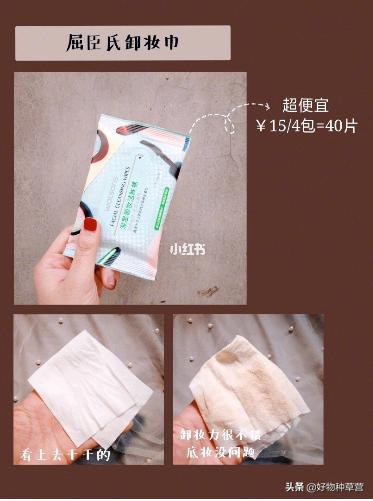 这都是什么神仙好物【均价50元，学生*党**必备】