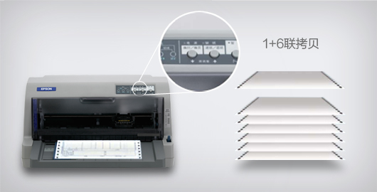 24年爱普生打印机推荐,爱普生针式打印机哪个型号好