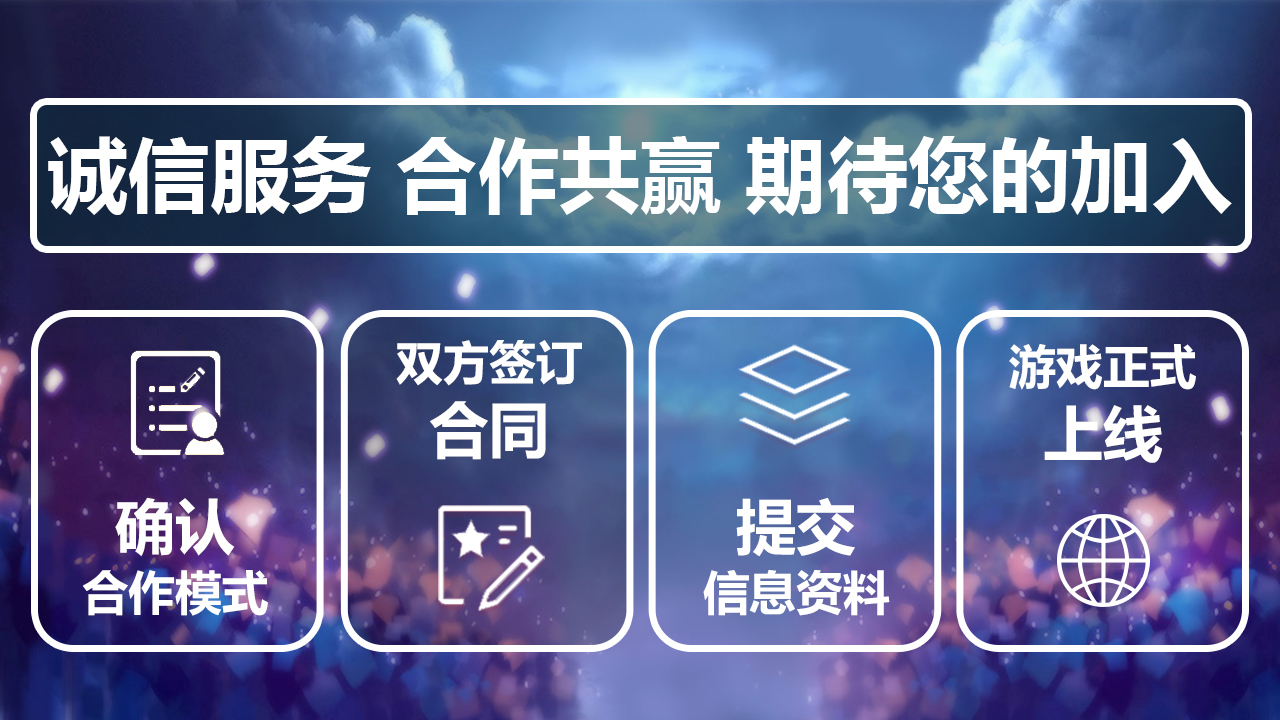 君智达手游平台合法吗,君智达手游加盟靠谱吗