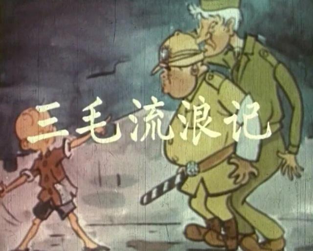 上美影厂经典动画在哪里看,上美影厂经典动画