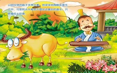 寓意深刻的成语故事