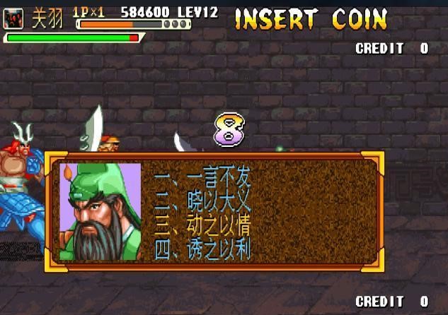 当年街机游戏困扰玩家,当年街机厅王牌游戏