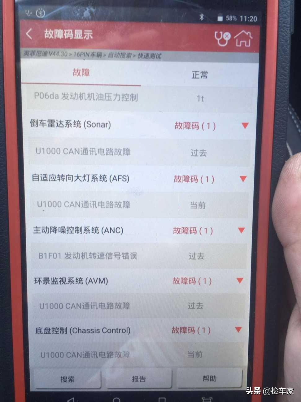 英菲尼迪q50l为啥这么便宜,20万左右的英菲尼迪