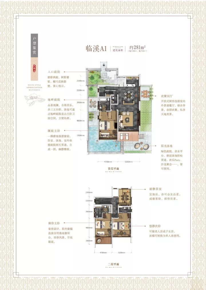 武夷山德懋堂|270万起旅居武夷山临溪别墅，遍访先贤遗迹！看云海、逛古村、品香茗，每天都生活在山水画中