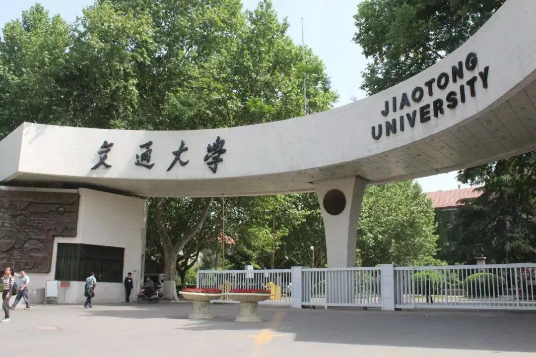 陕西省值得推荐报考的十所大学,陕西57所本科大学名单