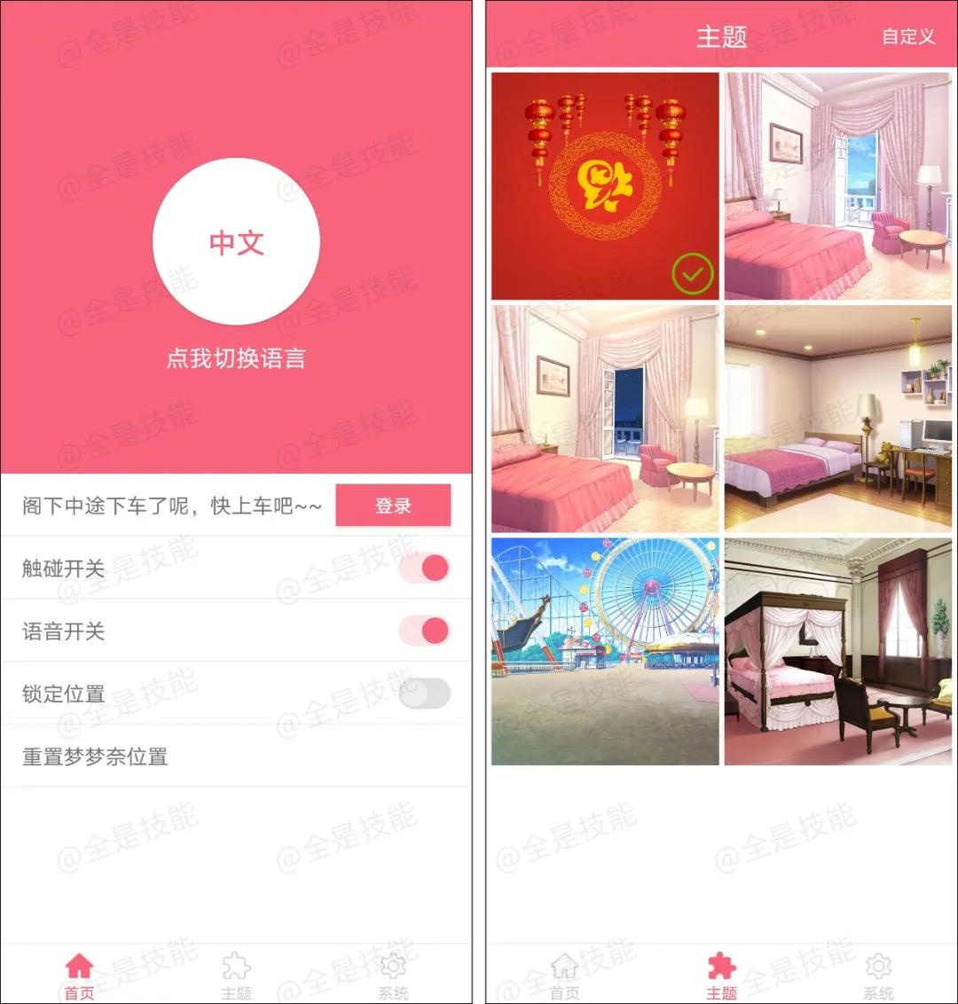 二次元动态壁纸有声,二次元桌面动态