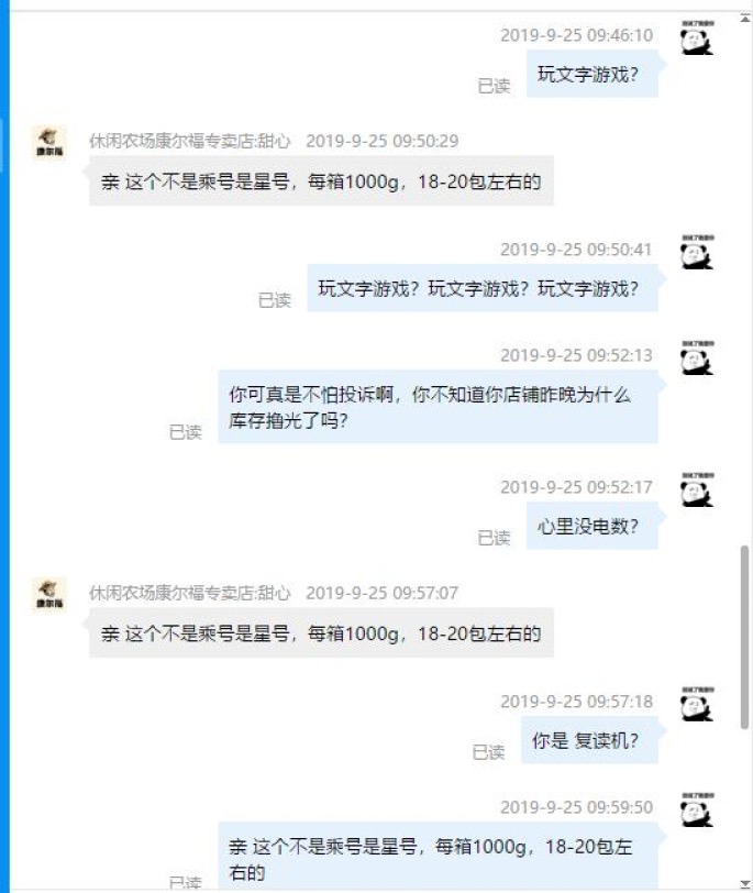 天猫旗舰店一般多久回本,天猫旗舰店爆发漏洞