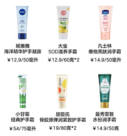 200到300的大牌护手霜,护手霜香味高级持久推荐大牌