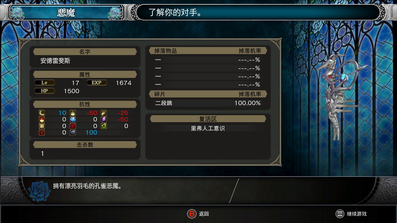 血污夜之仪式boss顺序,血污夜之仪式switch最强的剑