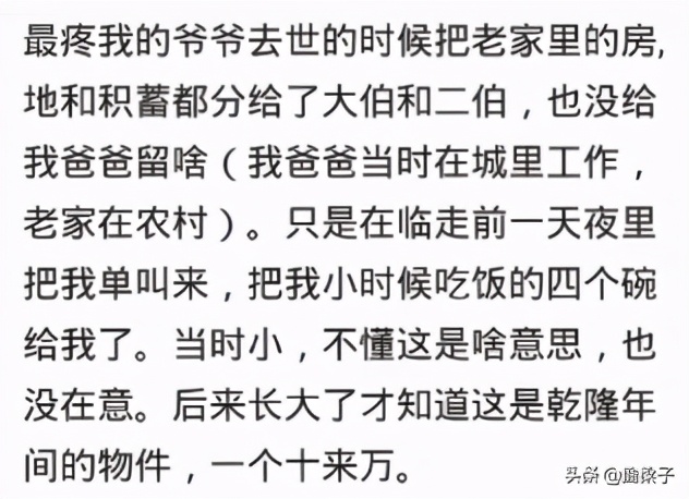 做通信，同事喝多丢了一个软件加密狗，后来一问60多万连夜跑了