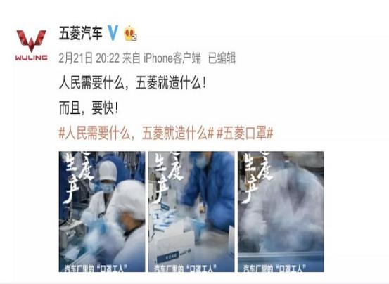 五菱发家史视频,五菱企业的发家史