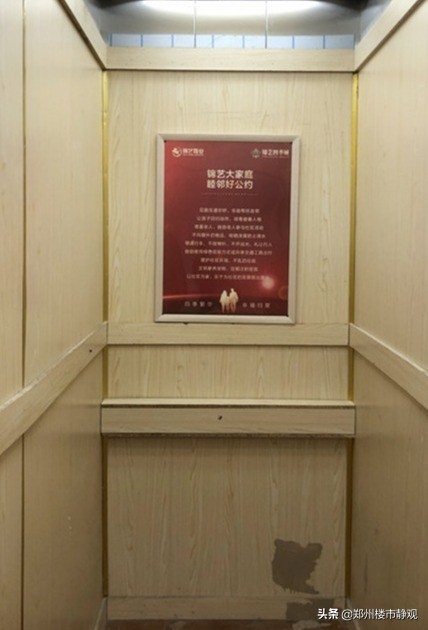 贾鲁河锦艺,贾鲁河边看融创龙府