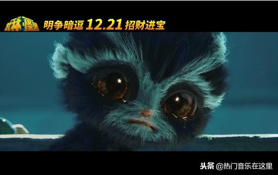 年终岁尾，听听这首神曲可以召唤锦鲤帮你破水逆保平安！