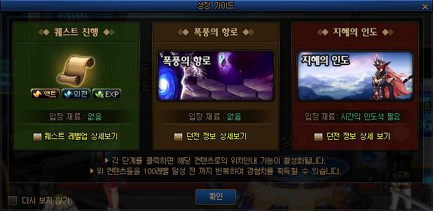 dnf110版本三觉调整,dnf100级后升级图