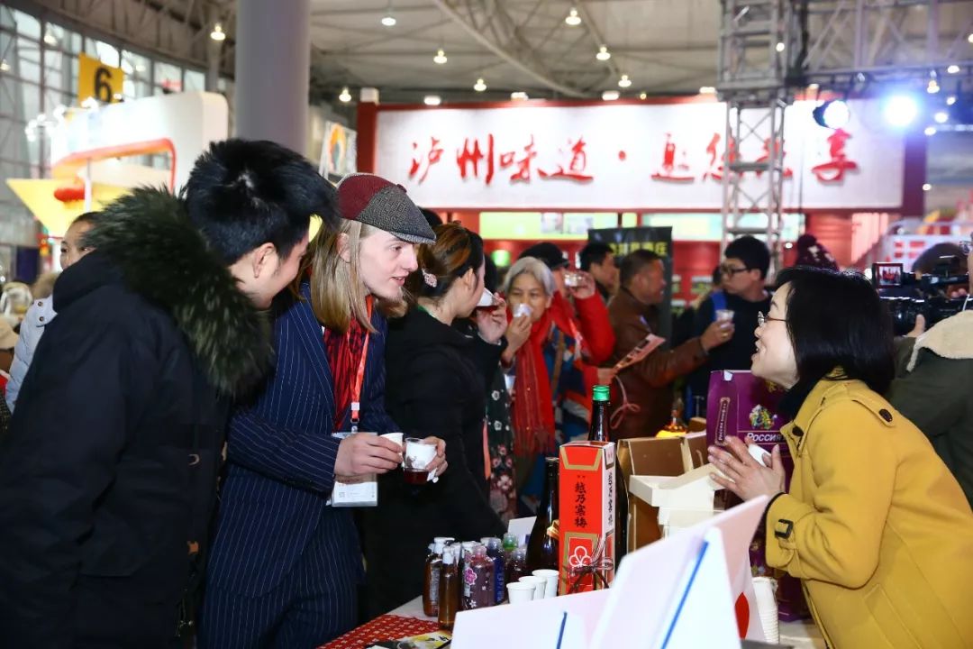 第七届重庆迎春年货购物节 (第十四届重庆年货购物节)