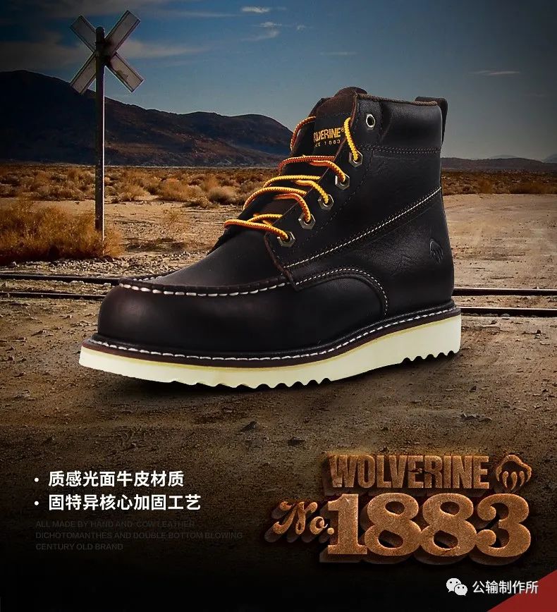 陪你走1000英里?扯扯Wolverine