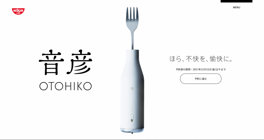 擅长恶搞，日清杯面趣味发明：杯面拉炮、模型通通有