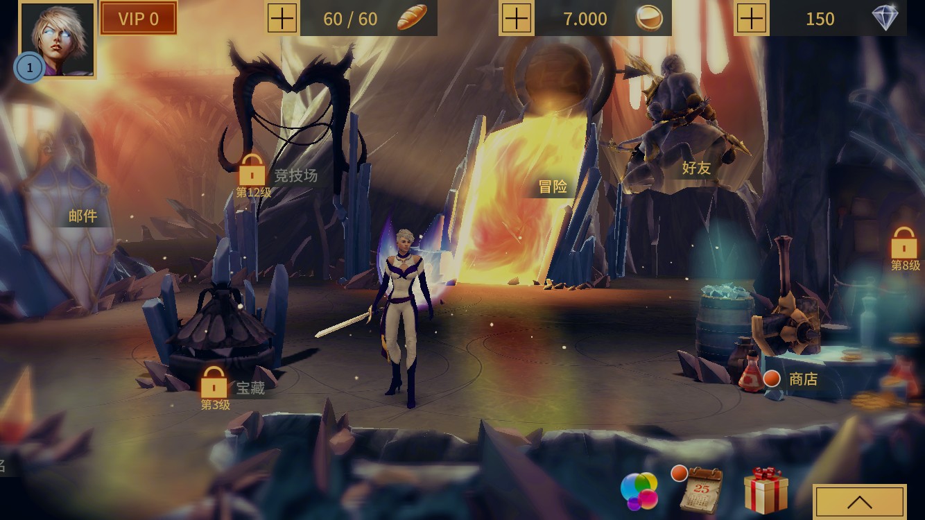 圣域传奇手游,圣域传奇手游攻略