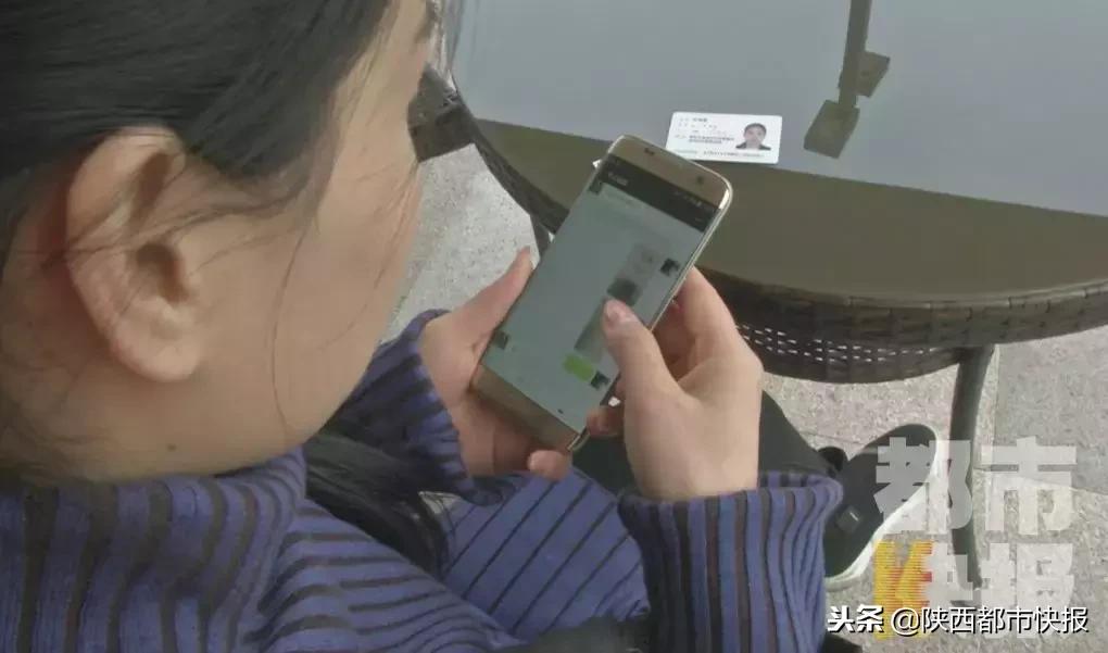 当心!西安一女子丢手机后莫名背上网贷征信被拉黑竟因这个操作