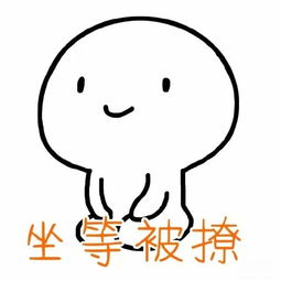 正是你微信的这几点,坏了女生对你的好印象!(2)