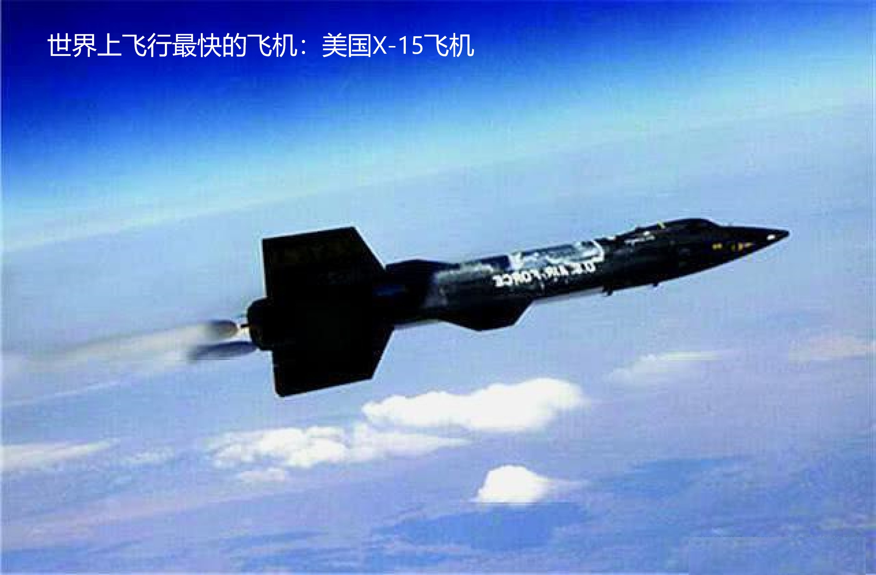 飞机要飞多高才能躲避核弹,飞机飞高会减轻地心引力吗