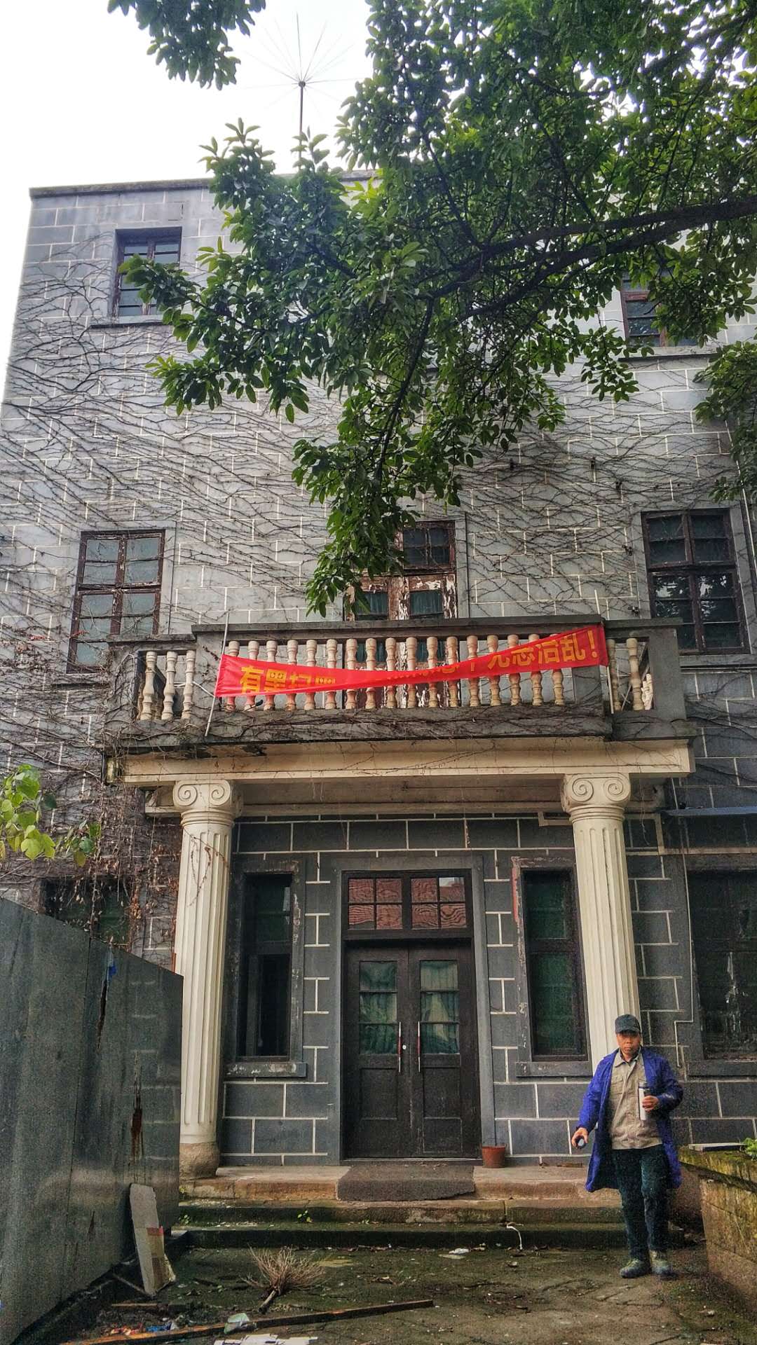 谍战山城是哪里,重庆闹市区一座隐秘的公馆