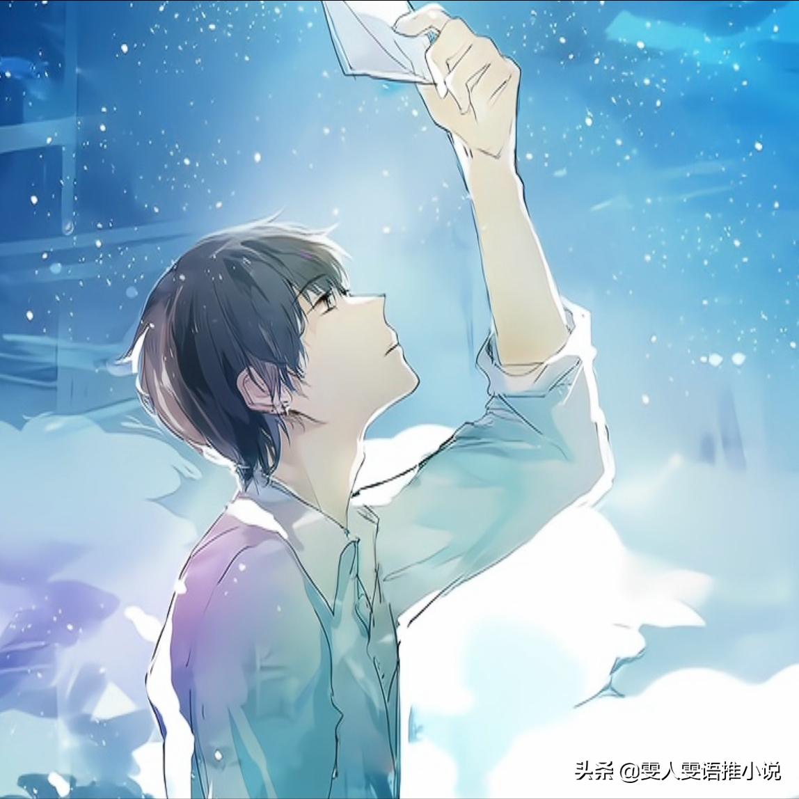 T大校园文《忍冬》，故事的开始是女主的好友，被职高的男主甩了