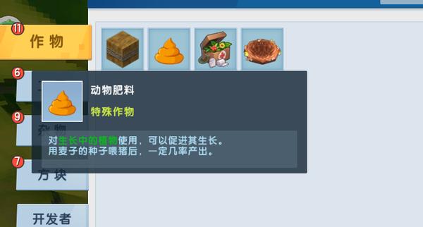 迷你世界草木灰方块还原,迷你世界最新版草木灰方块怎么用
