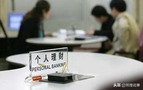 新手投资理财必备十大忠告,简单高效的3个小白理财方法