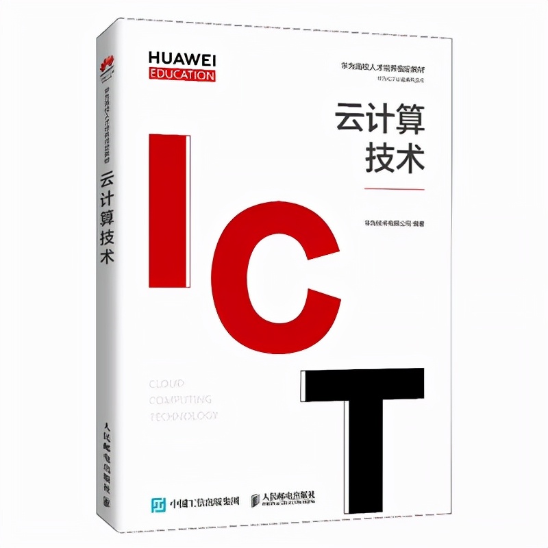 从零基础开始学习云计算机,云计算入门基础知识大全