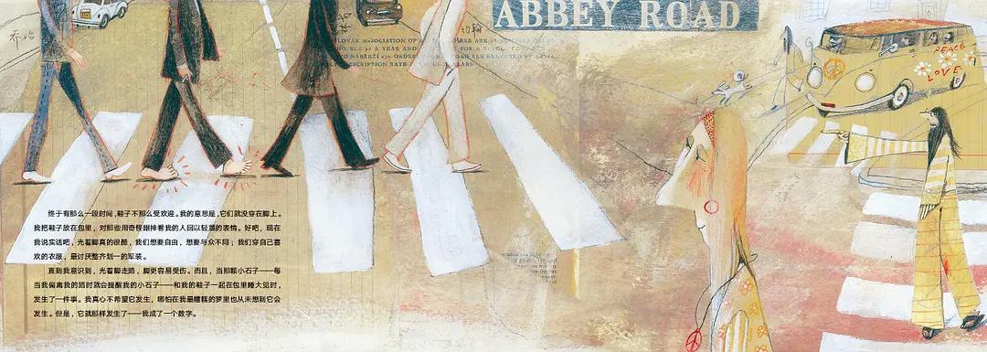 国宝级艺术家的平凡人生感悟：鞋和小石头，人前进、规约的标杆