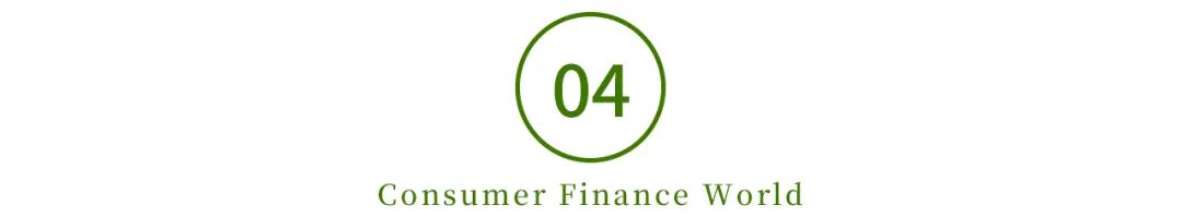 这笔钱，消金公司今年都不用交了