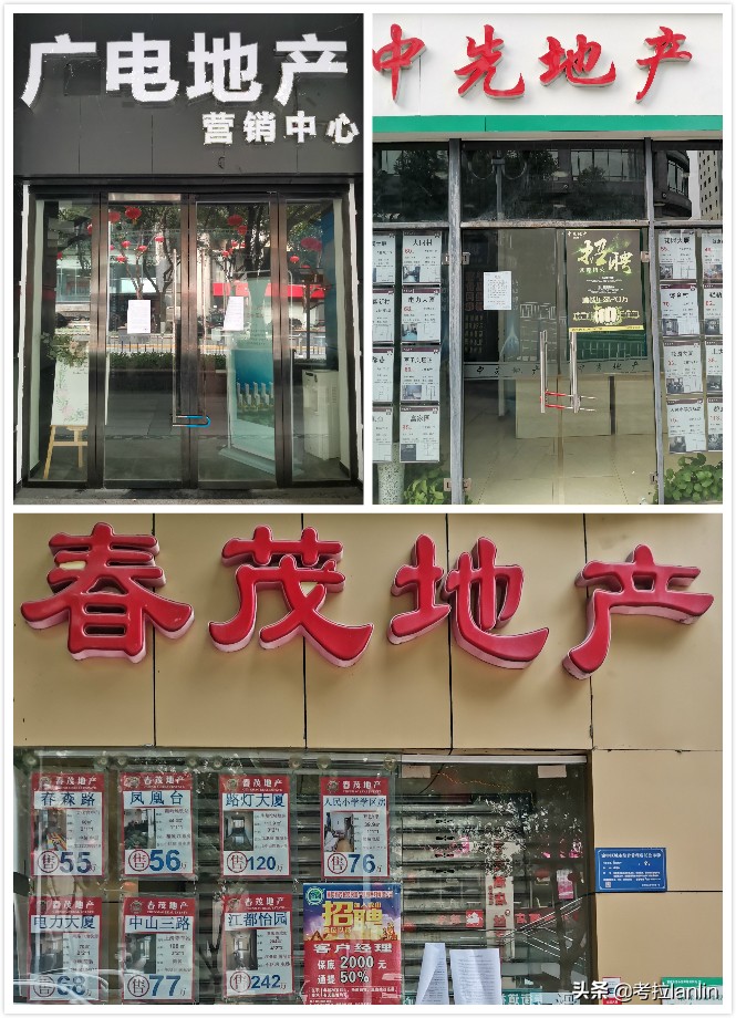 一扇扇关闭的店门,就像一张张欲说无言的嘴、一张张戴着口罩的脸