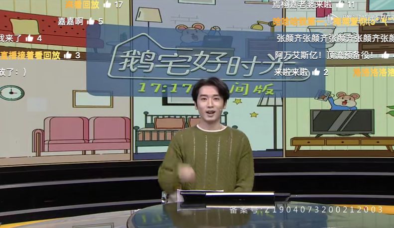 “宅云综”的红与黑