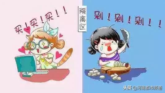 女子双十一买一堆东西,一女子双11花两万