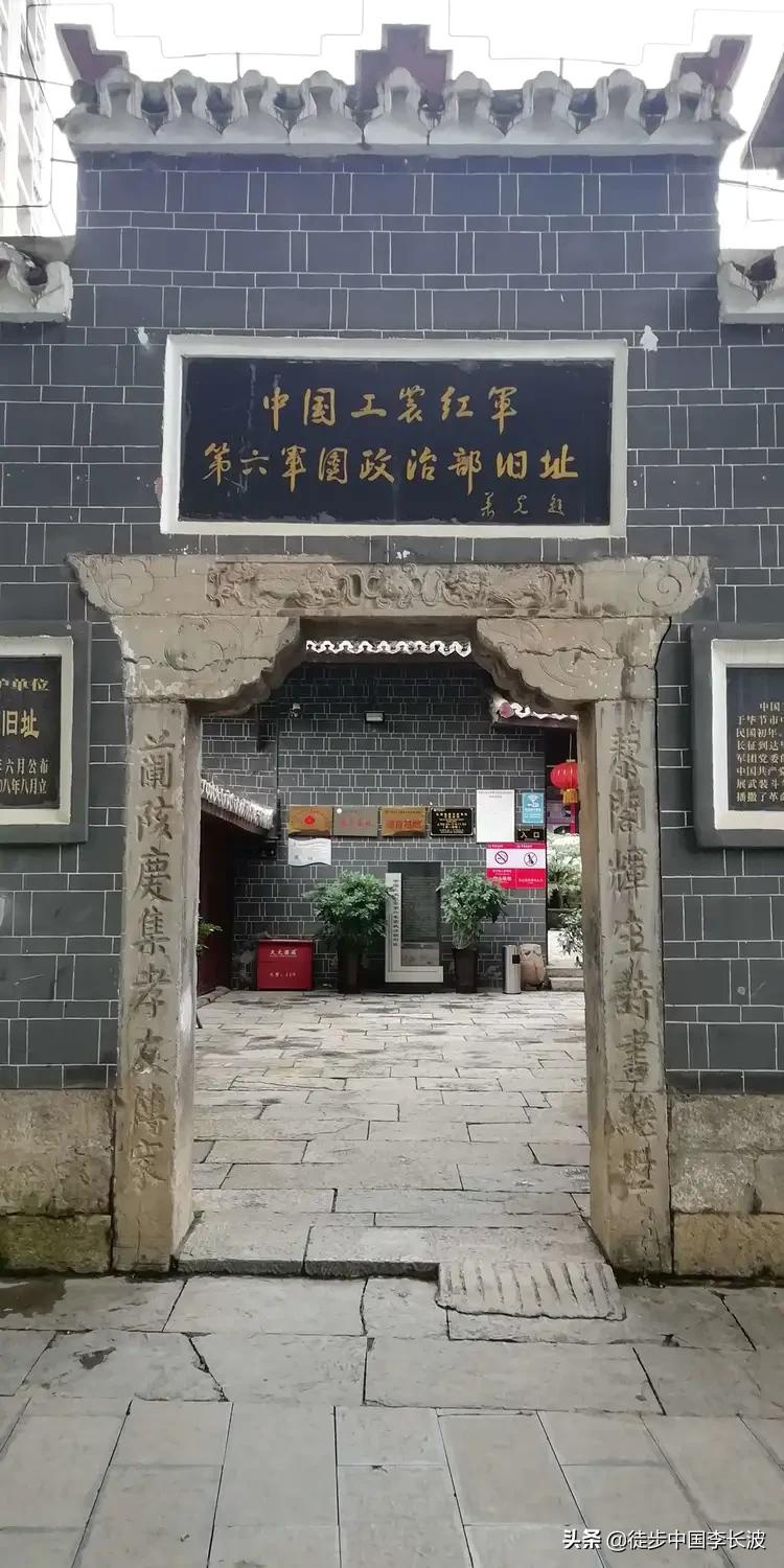 徒步长征路的路线,徒步长征路全程视频