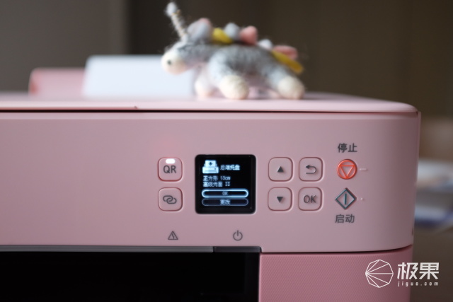 照片打印机做手帐,如何用打印机做出简单的手帐