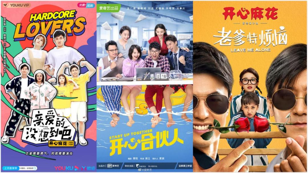 开心麻花陷入资本迷途,最新开心麻花票房