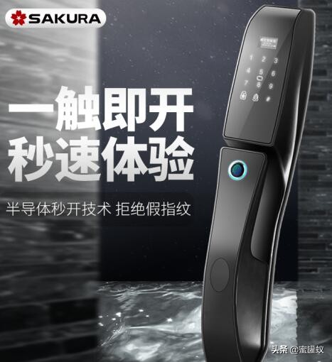 十大指纹锁品牌智能锁排行榜,防盗门指纹智能锁十大名牌