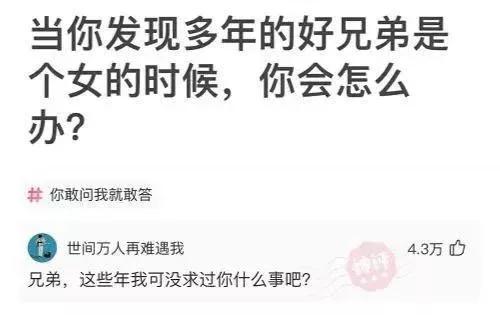 神回复下半句,神回复煮东西