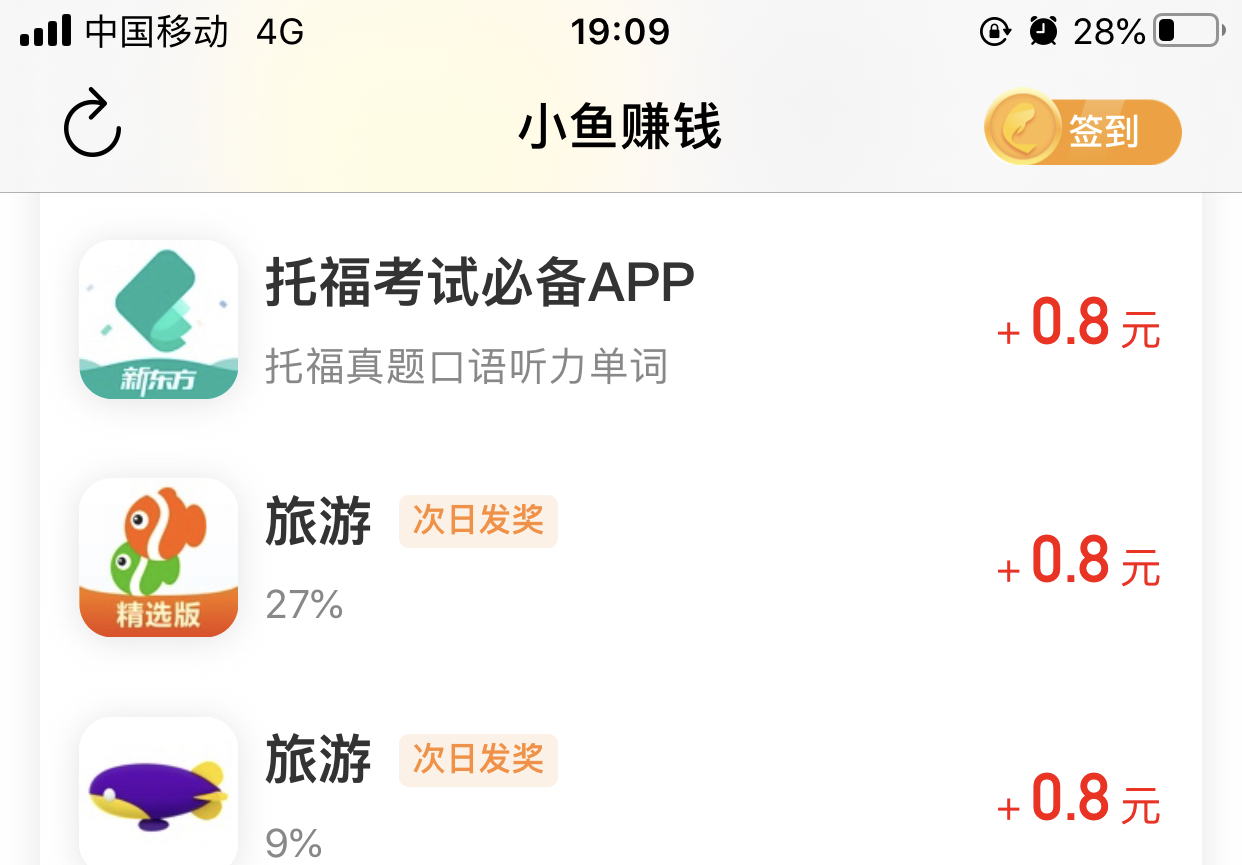 苹果试玩平台下载,苹果免费试玩