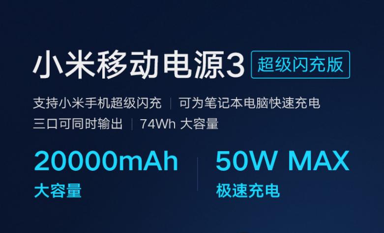 最便宜又耐用的充电宝推荐,哪些便宜又好用方便携带的充电宝
