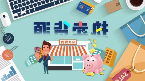 自媒体创业如何收益最高,自媒体怎样赚钱创业好项目