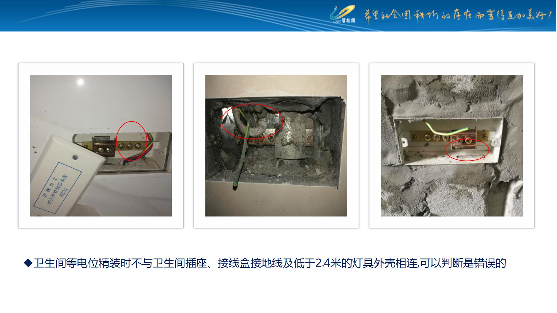 住宅机电安装工程工作规划,住宅机电工程安装及施工内容